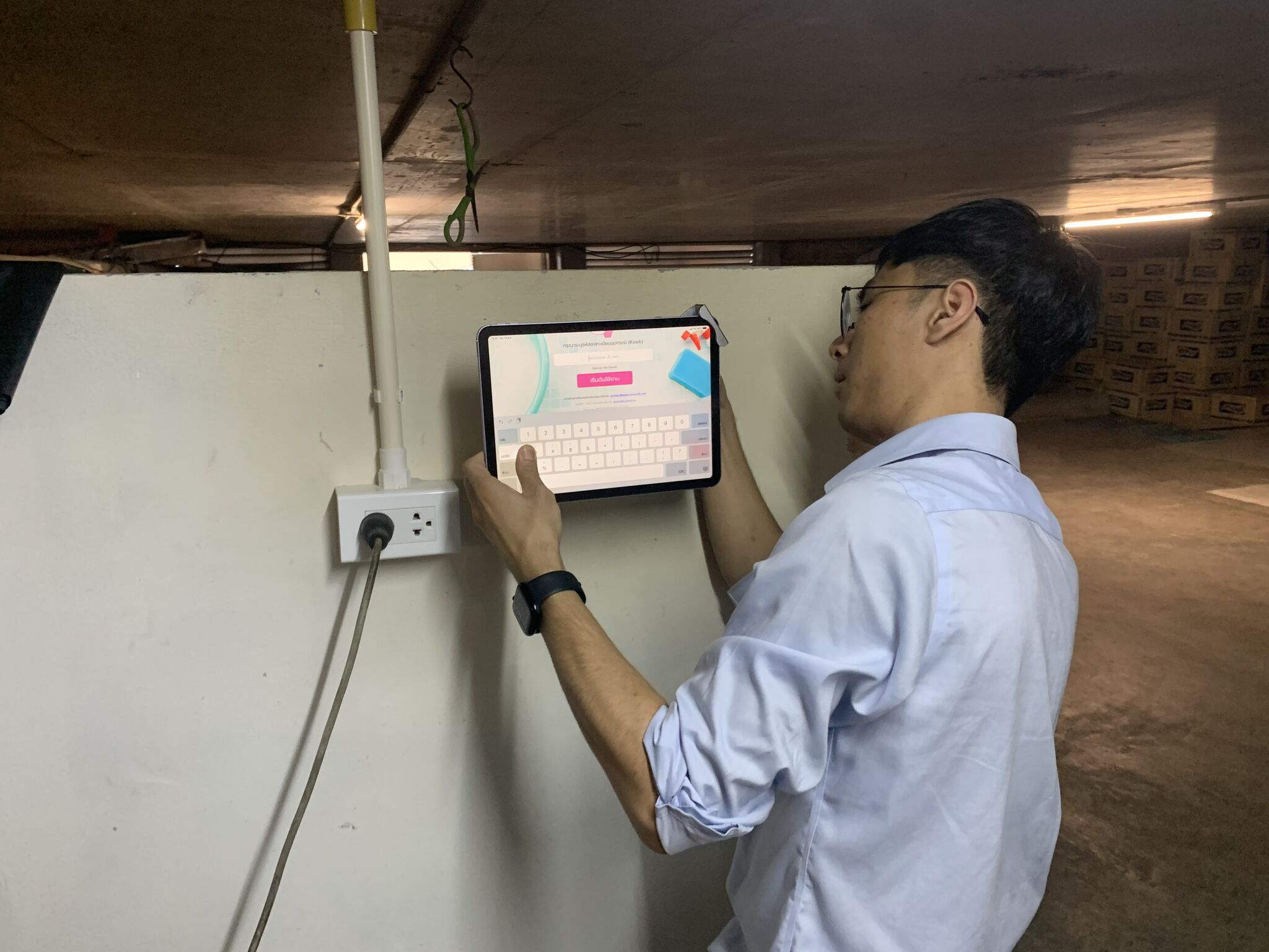 On-site Service Drill